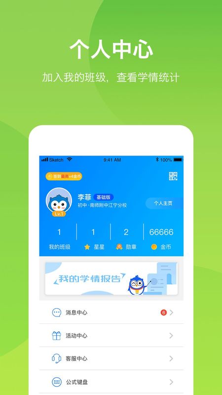 悠数学_图片3