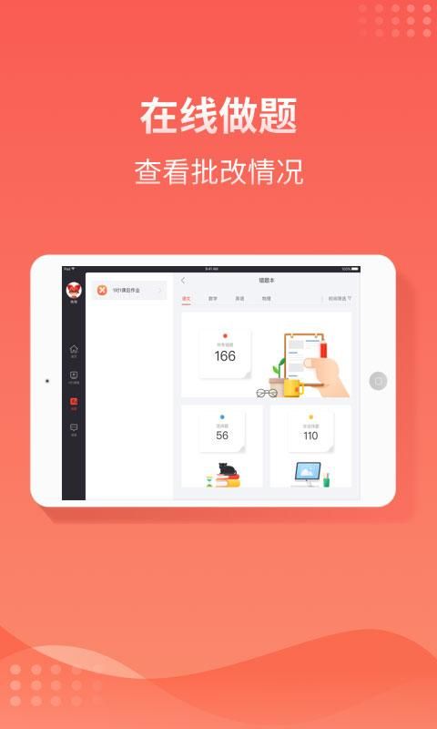 掌门1对1HD_图片1