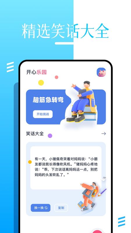 Roblox_图片2