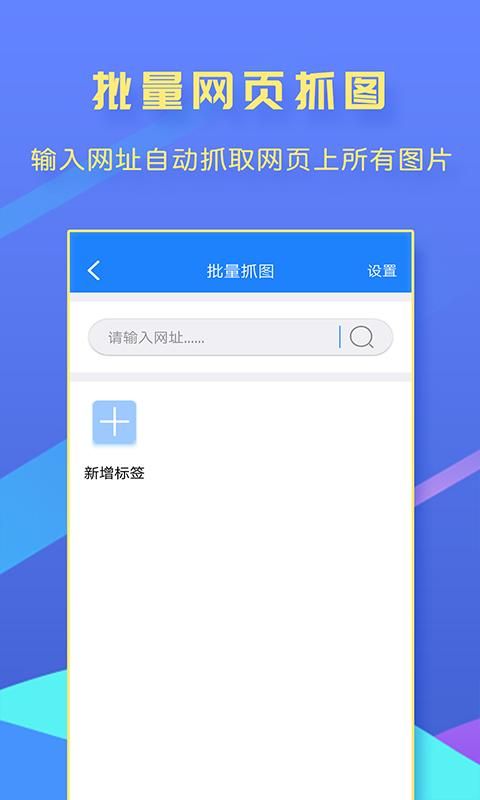 一键转发大师软件_图片3