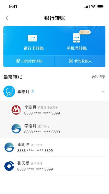 遂心如E_图片4