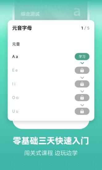 莱特葡萄牙语背单词_图片2