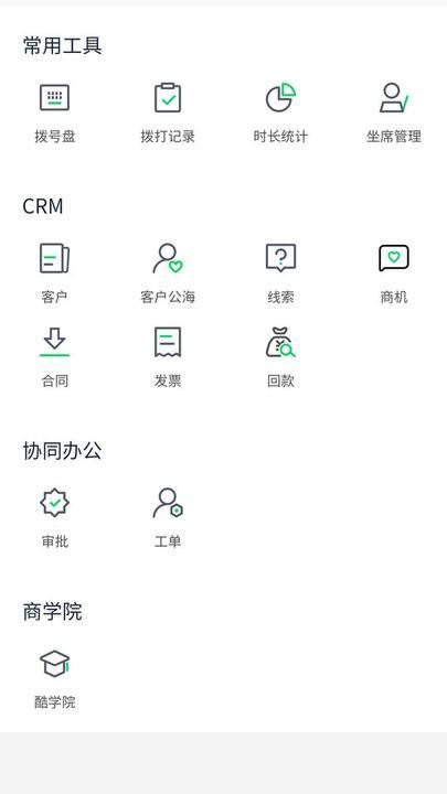 创销宝_图片2