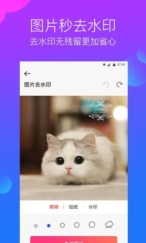 水印工作室_图片3