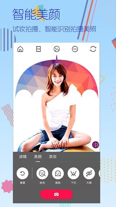 美颜美图照相机_图片4