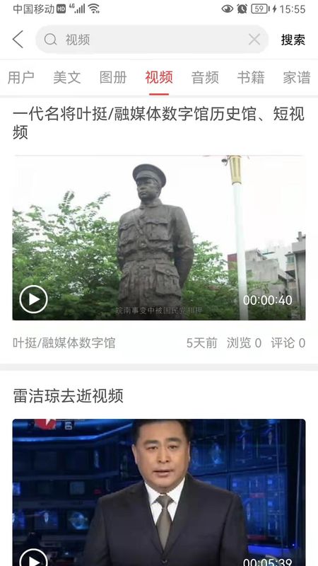 天下史馆_图片3