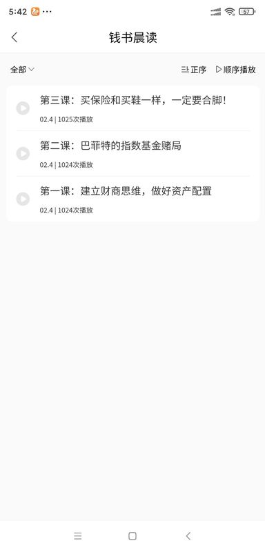 小钱书_图片3