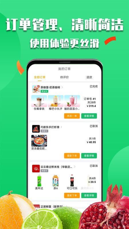 微掌云_图片2