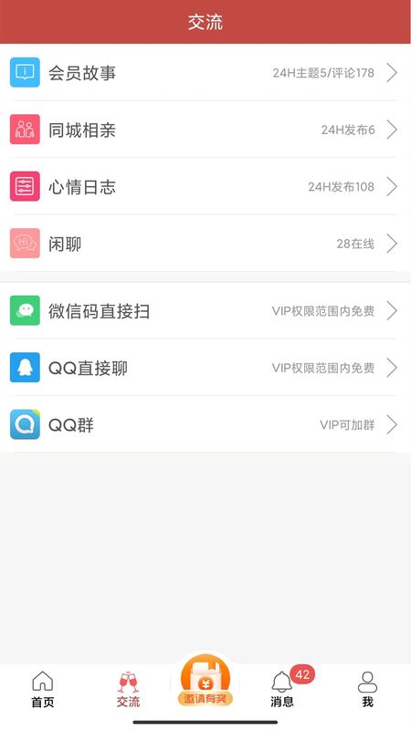 玫瑰情人网_图片3