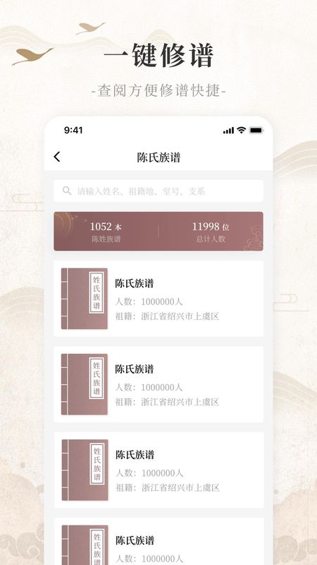 百姓源_图片3