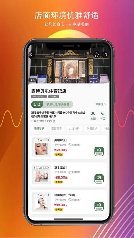 鸣颜_图片1