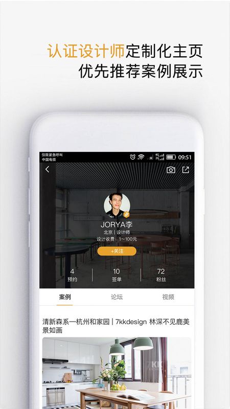 设计灵感_图片4