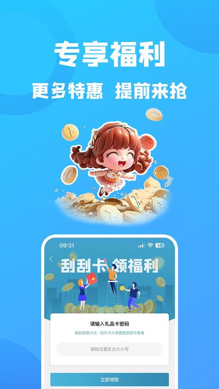 康云优家_图片3