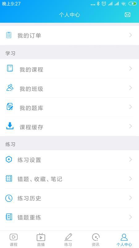 康复课堂_图片4