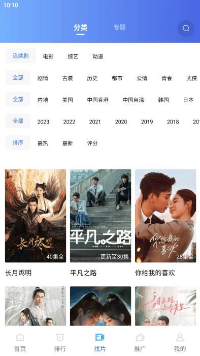 星星视频_图片3