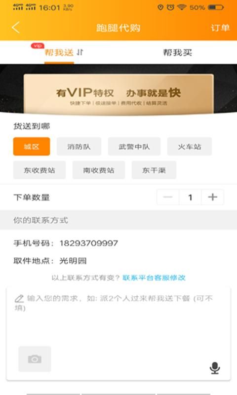 瓜州同城_图片2