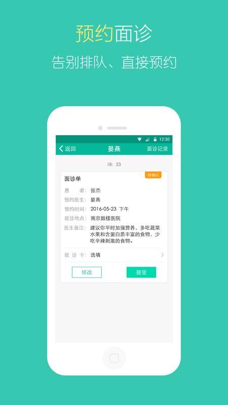 医宝健康_图片3