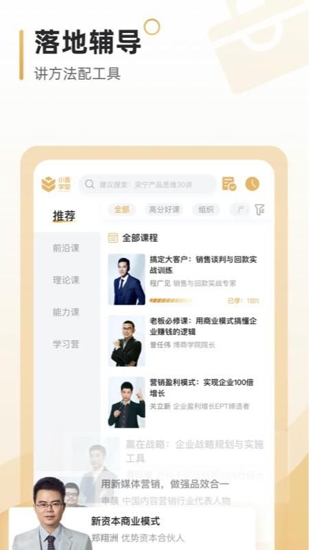 博商小麦_图片3