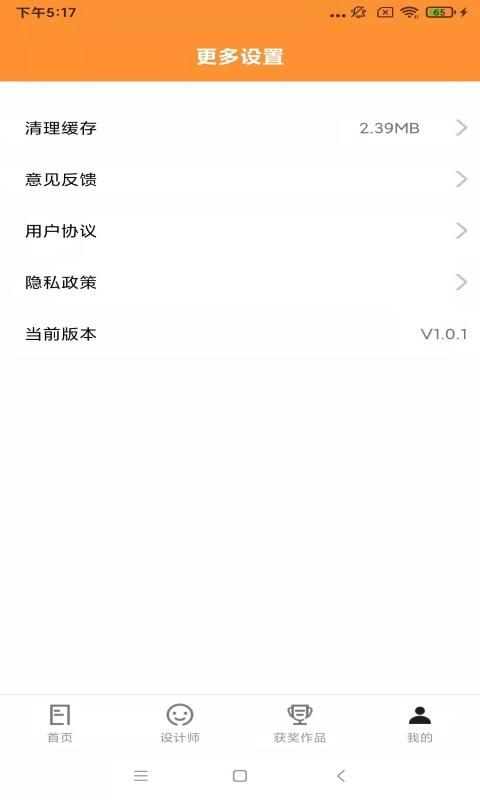 银河绘家_图片3
