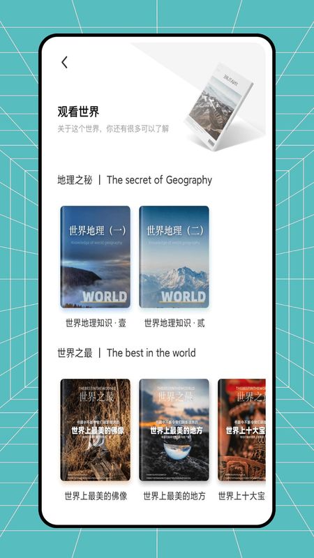画中世界_图片2