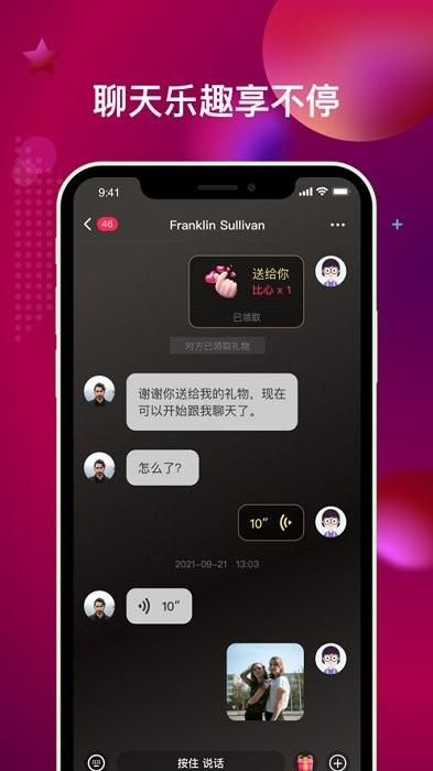 心符_图片3