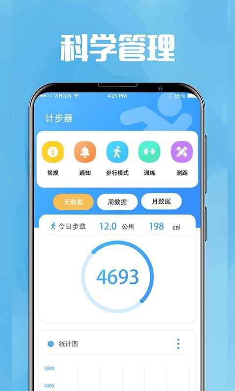 今日喝水提醒_图片2