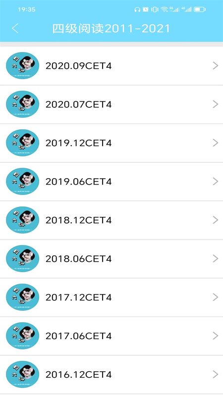 英语四六级考试真题_图片1