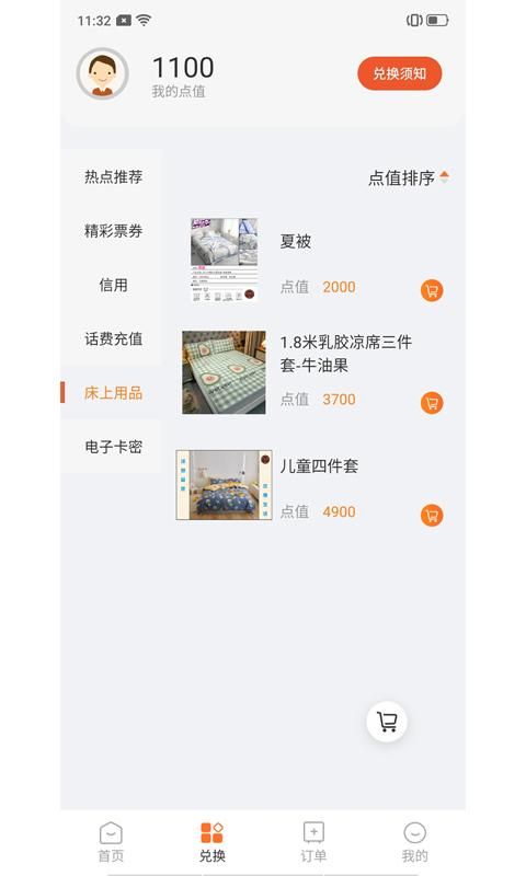 样本家_图片1