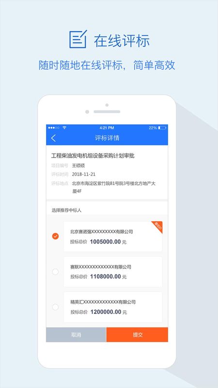 隆道云_图片1