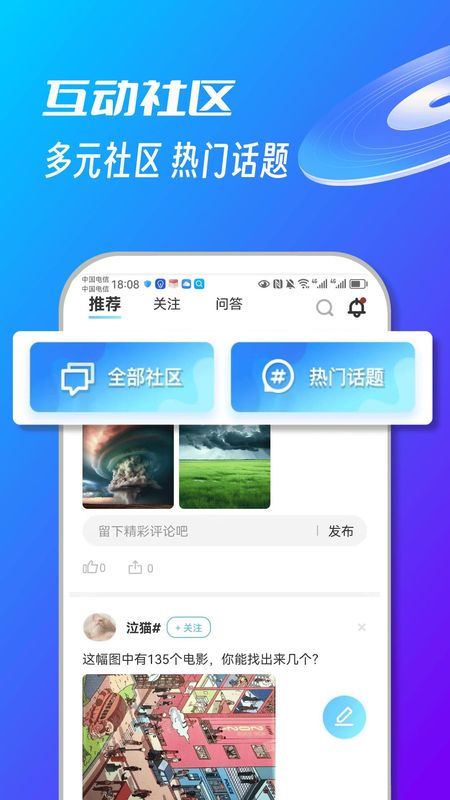 慧康云联_图片1