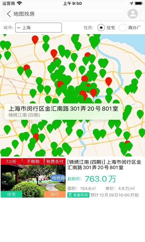 51拍卖房_图片4