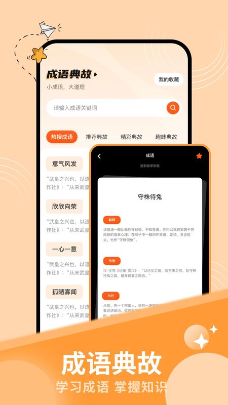 花火阅读_图片2