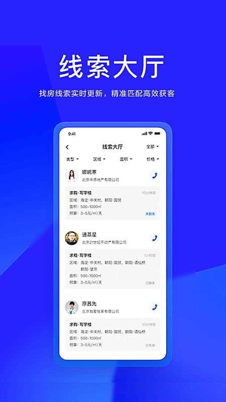58商办通_图片3