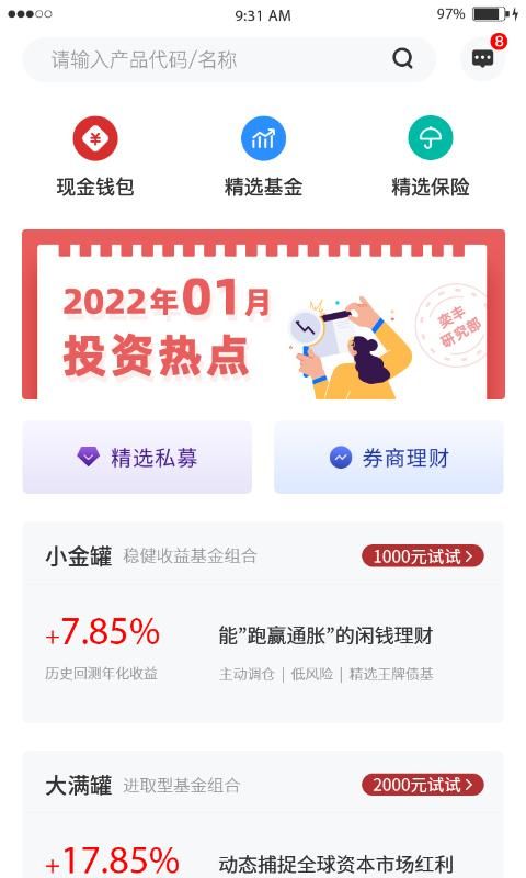 财可夫斯基_图片1