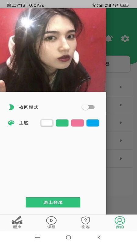 一级建造师建筑_图片3