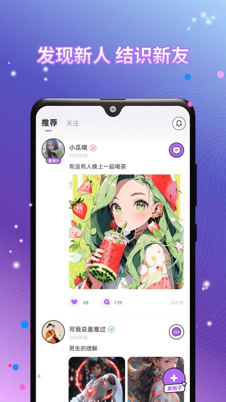 来见你_图片2