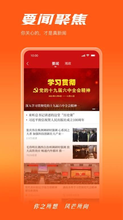 芒果云_图片4