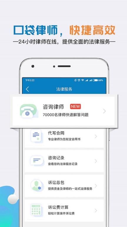 移动公证通话录音下载_图片4