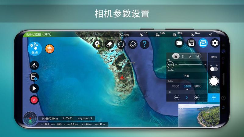 Rainbow无人机飞行控制软件_图片3