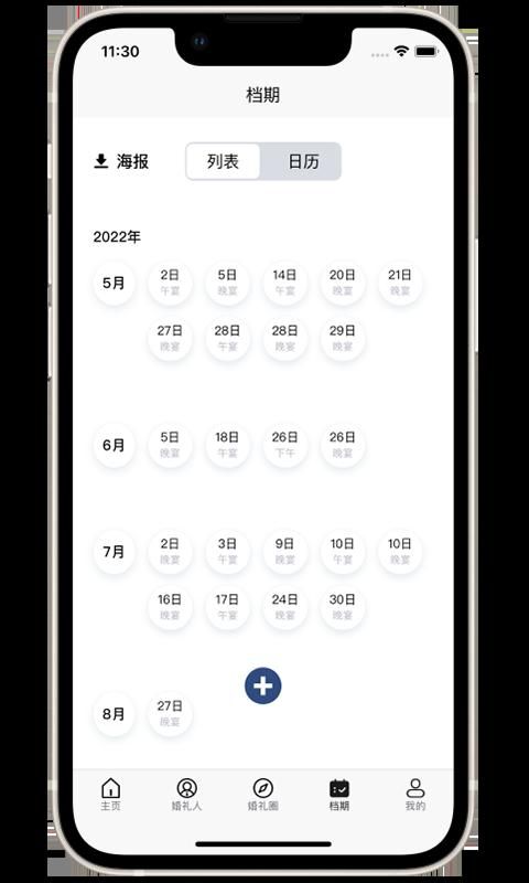 嗨喵_图片3