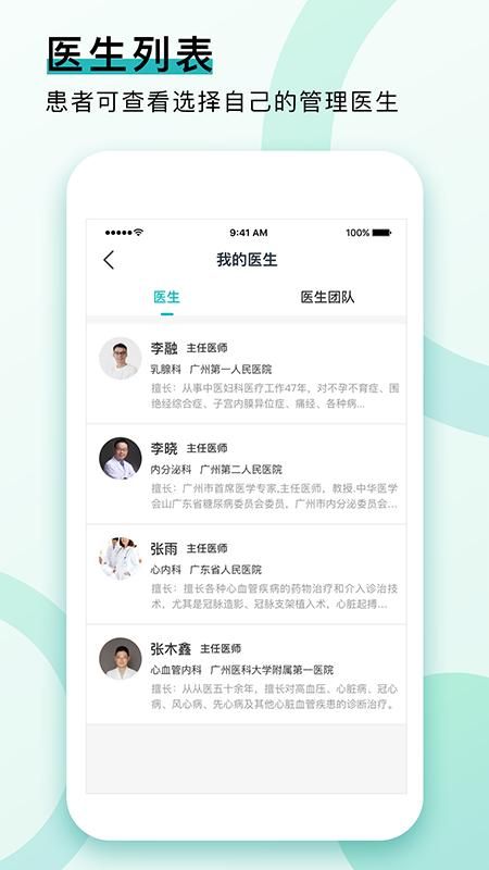 康合健康_图片2