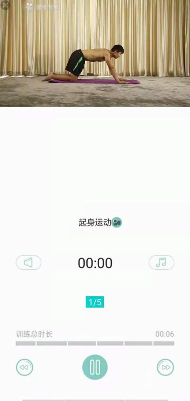 腰椎专家_图片2