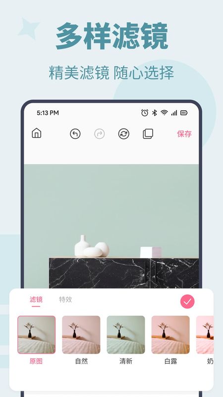 神奇橡皮擦_图片3