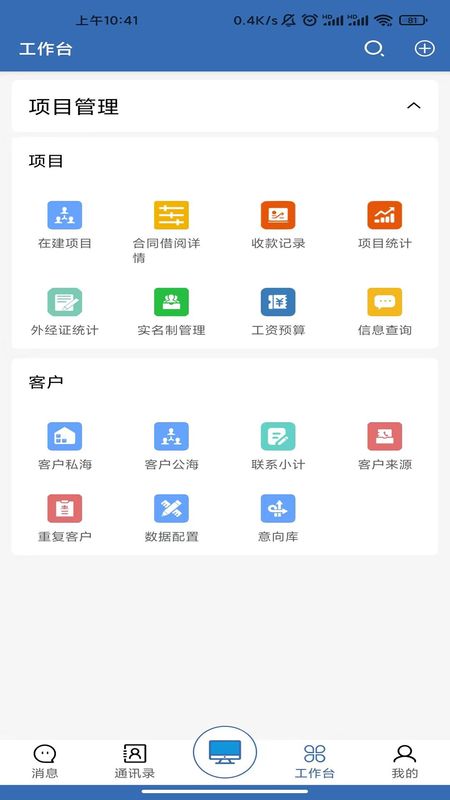 天工造物_图片3