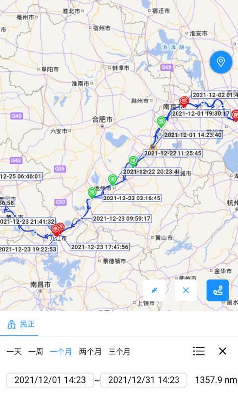 长江北斗_图片3