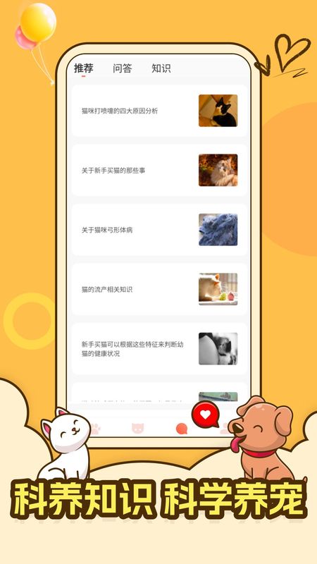peppy cat_图片3