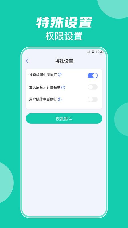 按键精灵_图片3