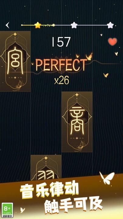 钢琴模拟器_图片4
