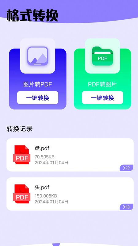 奶牛快传_图片2
