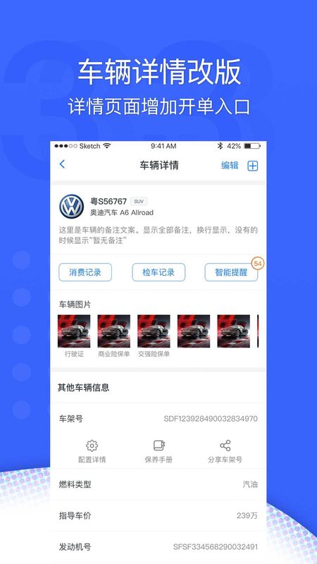 超级车店_图片3